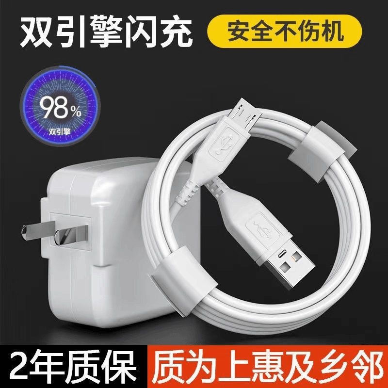 适用vivo快充充电头x9x7x20x21双引擎闪充数据线y93y85y68充电器