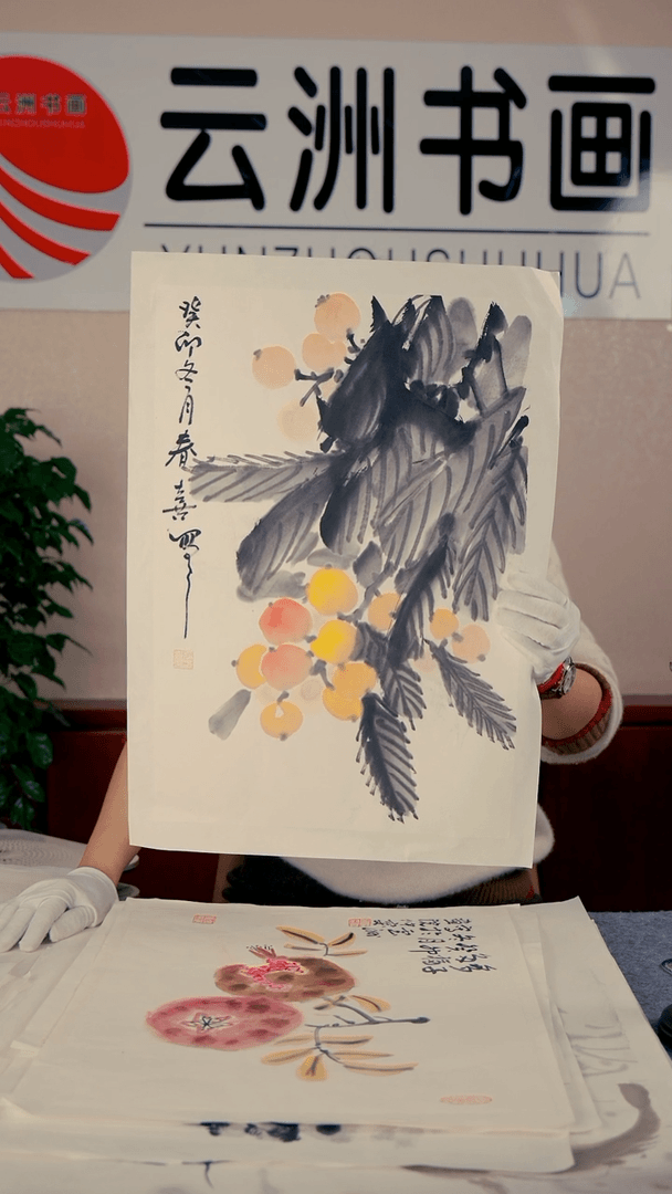 【闪购商品】书法张春喜