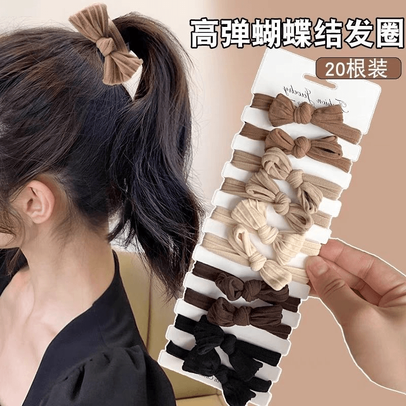 皮筋扎头发大人不伤发绳发圈【新人一分购】//蝴蝶结头绳高弹力耐用