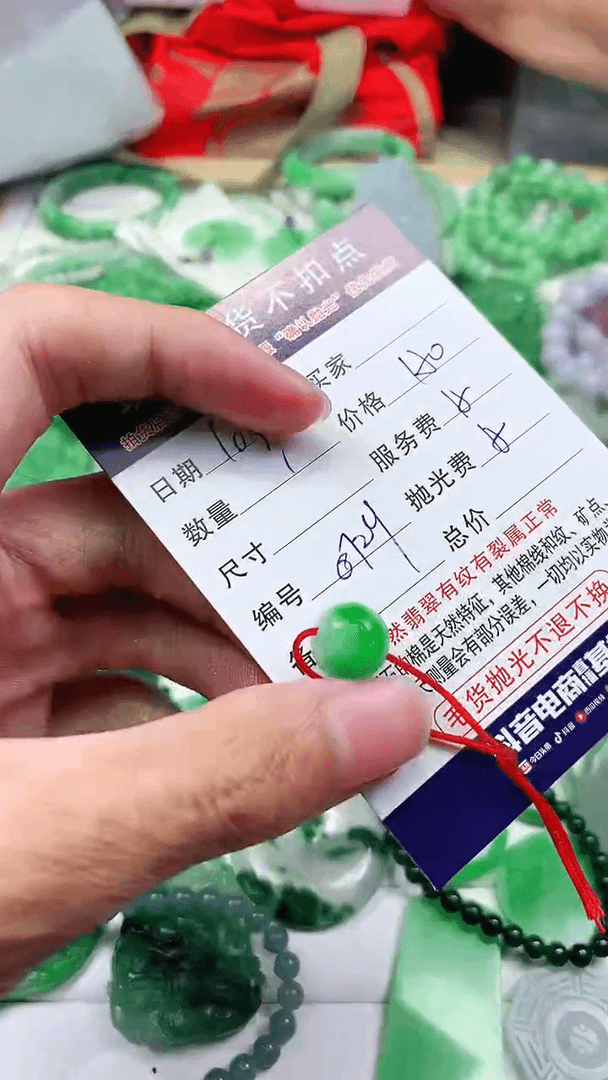 【闪购商品】定制翡翠未镶嵌星*翡翠毛货定制不退不换