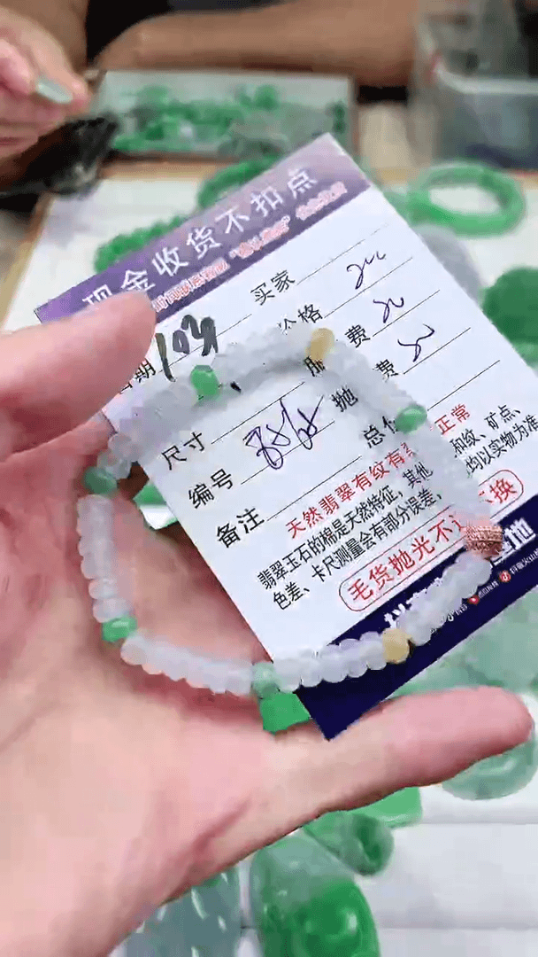 【闪购商品】定制翡翠未镶嵌美*鱼翡翠毛货定制不退不换