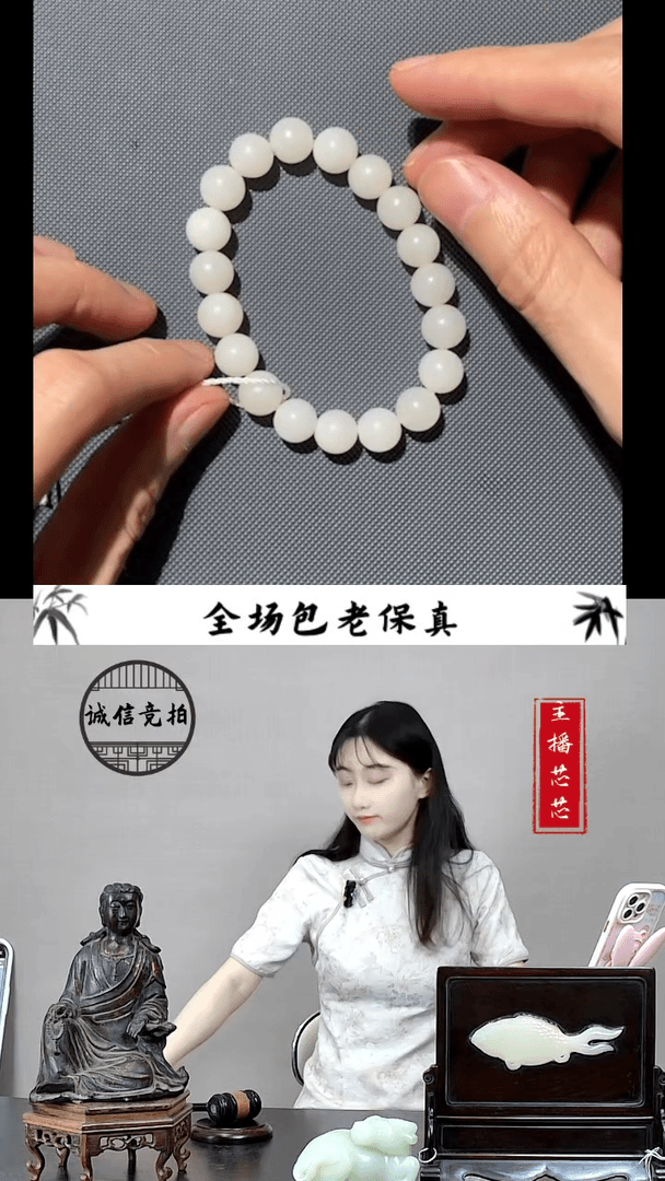 【闪购商品】和田玉Y豆