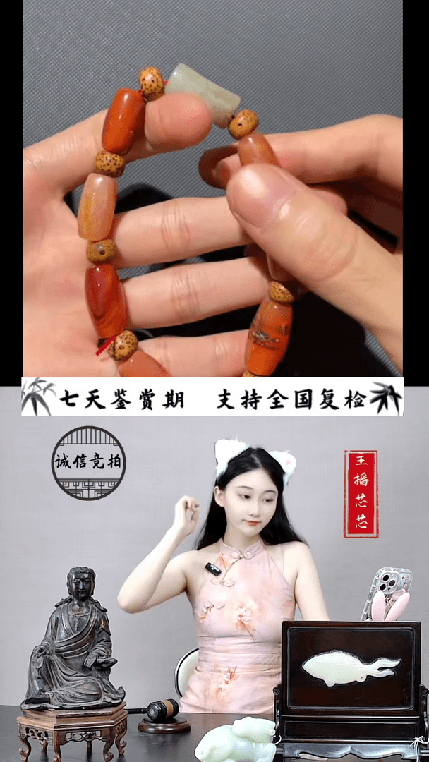 【闪购商品】玛瑙Y豆