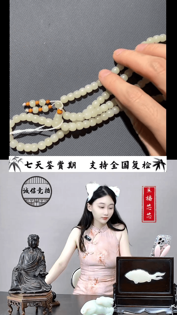 【闪购商品】和田玉Y豆