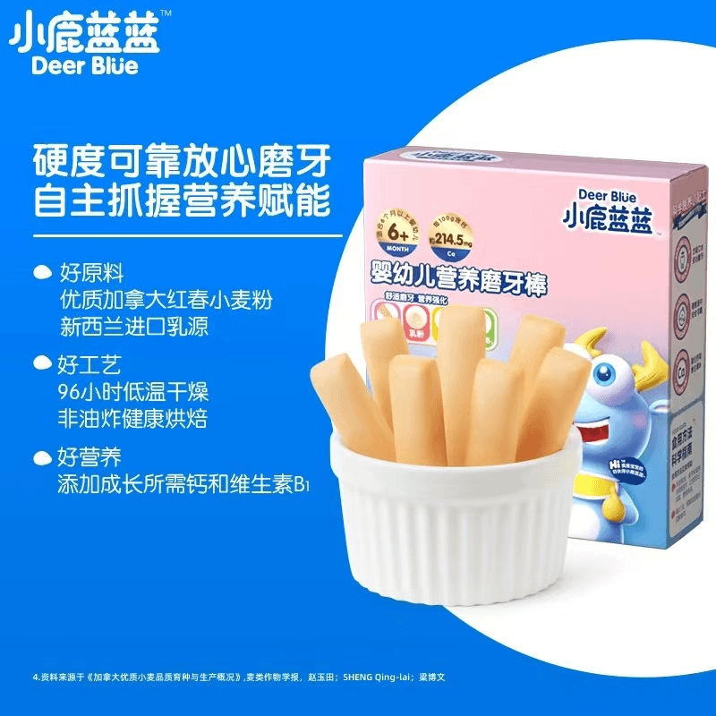 小/鹿/  磨牙棒原味