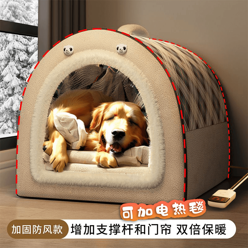 【小扬哥推荐】可拆洗大狗窝冬季保暖中大型小型犬狗床可拆洗猫房
