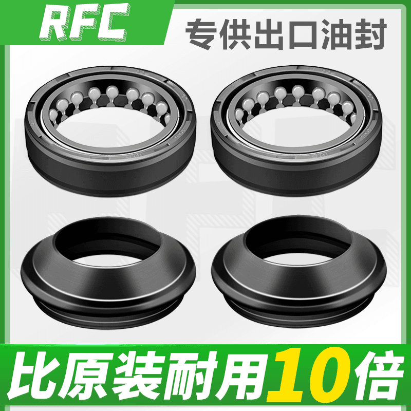 适用雅马哈天剑125 YBR125 天戟天隼摩托车油封前减震油封防尘盖