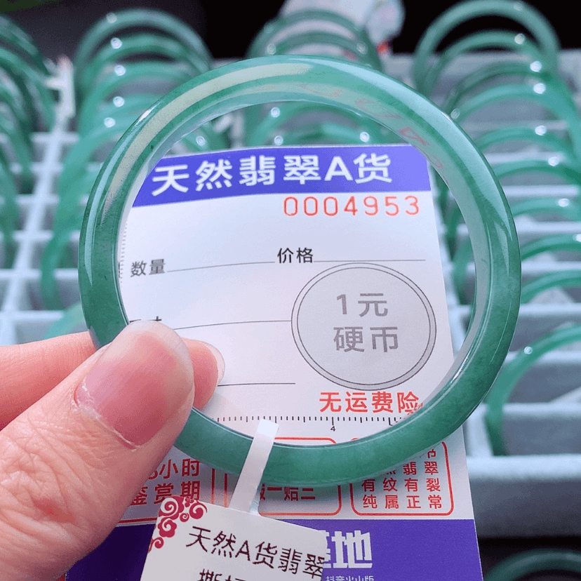 【闪购商品】翡翠手镯未镶嵌