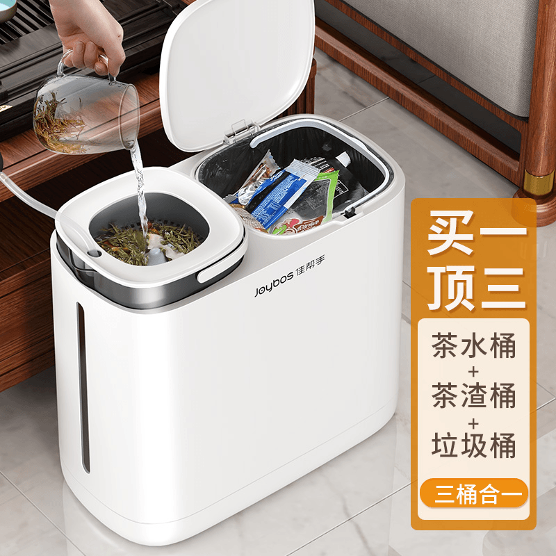 佳帮手茶水桶废水桶茶桶茶渣桶茶具配件茶台排水管茶水分离垃圾桶