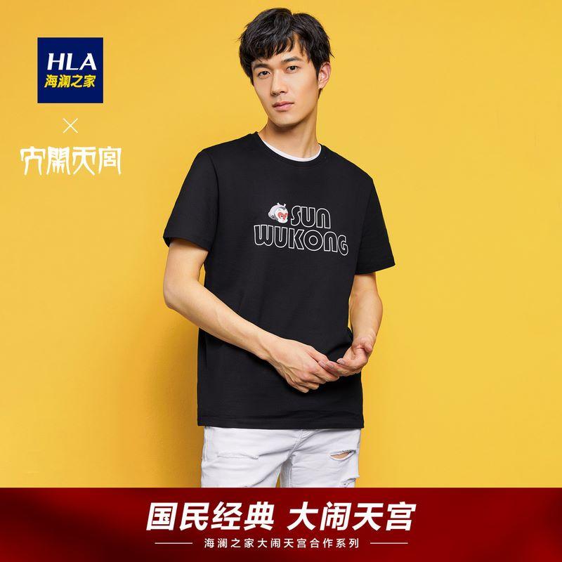 HLA/海澜之家大闹天宫系列男女时尚孙悟空图案联名t恤HNTBJ2Q451A