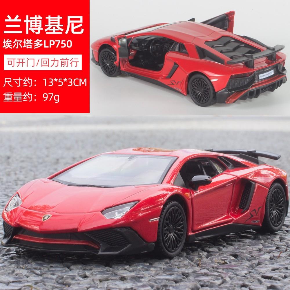 【正版授权】1:36 兰博基尼埃文塔多 正版合金汽车模型摆件