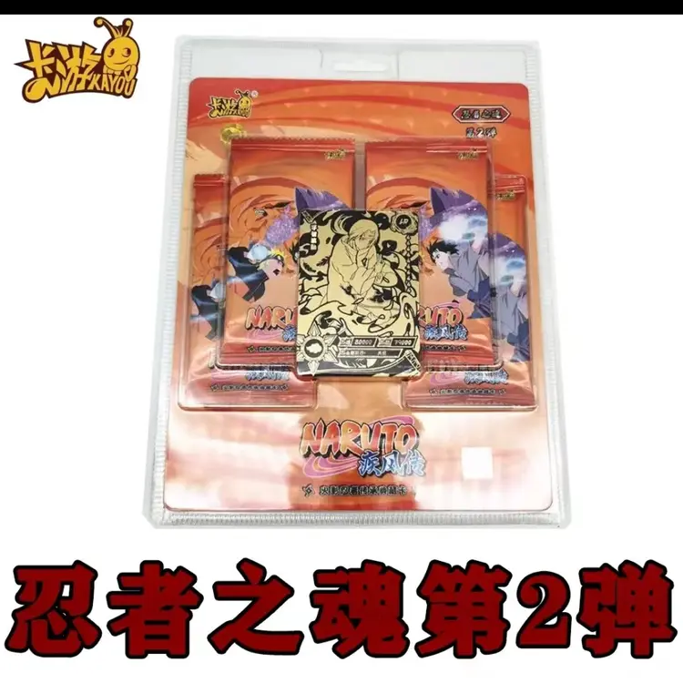 【XY】卡游正版火影忍者之魂 (盲盒产品默认代拆)