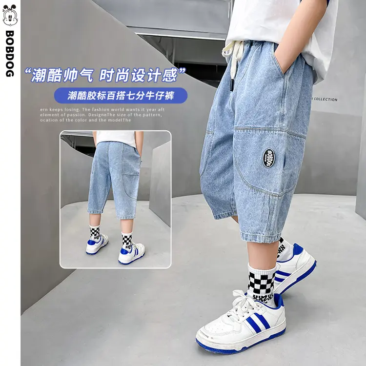 【巴布豆官方旗舰店】2022夏季儿童休闲百搭七分牛仔裤BCW2NK947