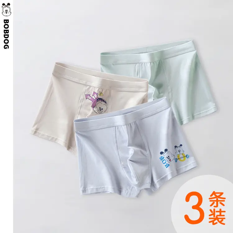 【巴布豆官方旗舰店】2022卡通印花儿童内裤NK001+NK002