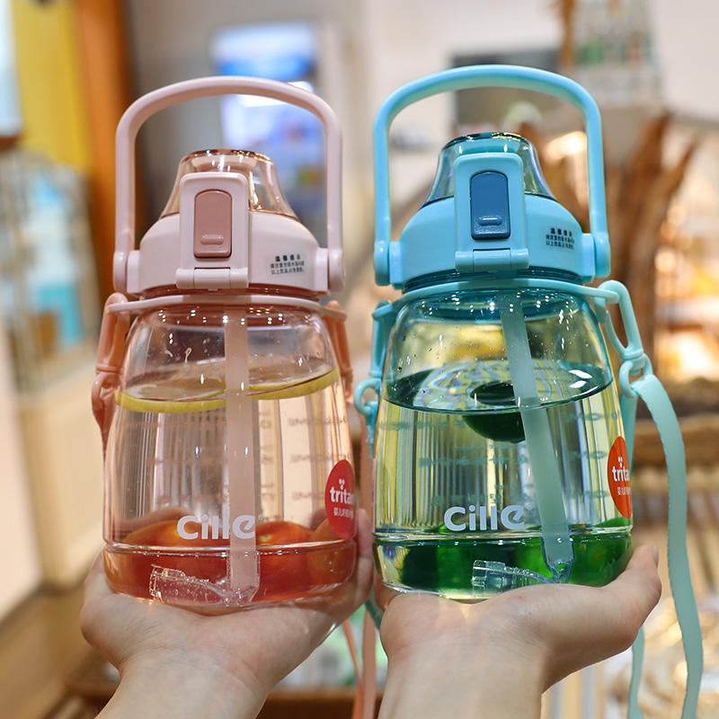 希乐大容量水杯女生高颜值大肚杯儿童运动水壶吸管杯子夏季塑料杯-0