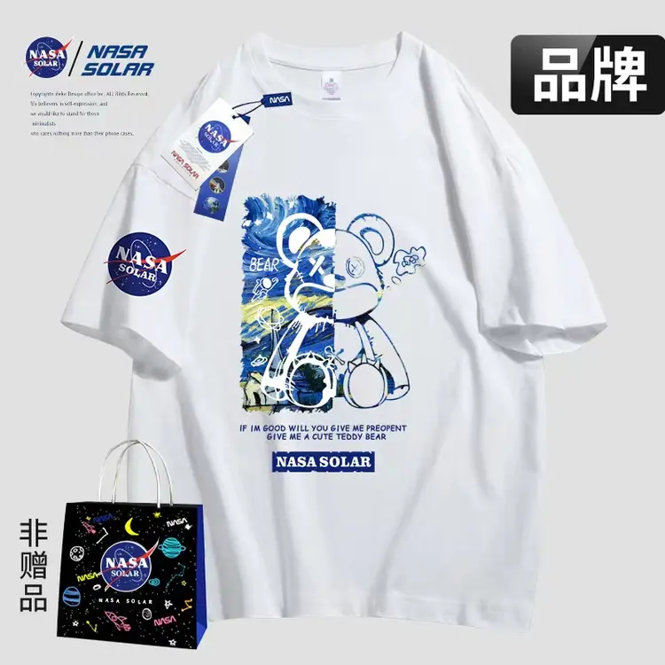 【正版授权】NASA 正版授权夏季男女同款潮牌情侣圆领T恤短袖