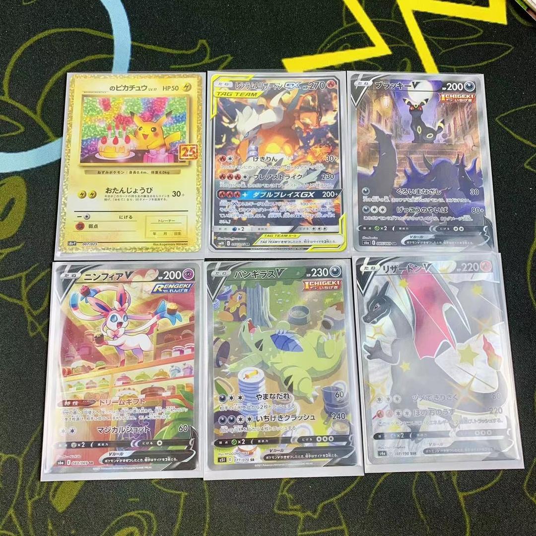 【咪呼品牌卡牌】正版PTCG宝可梦 日版单张卡片