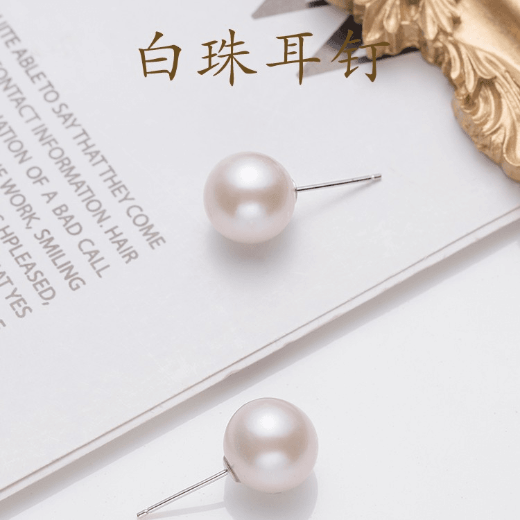 【三生专享】淡水白珠耳饰10-11mm/银镶嵌