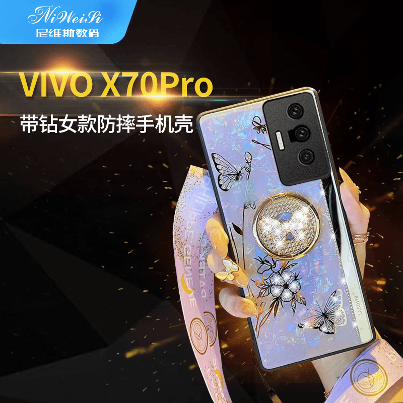 vivox70手机壳x70pro新款带钻指环硅胶套女款全包防摔vivi挂脖por