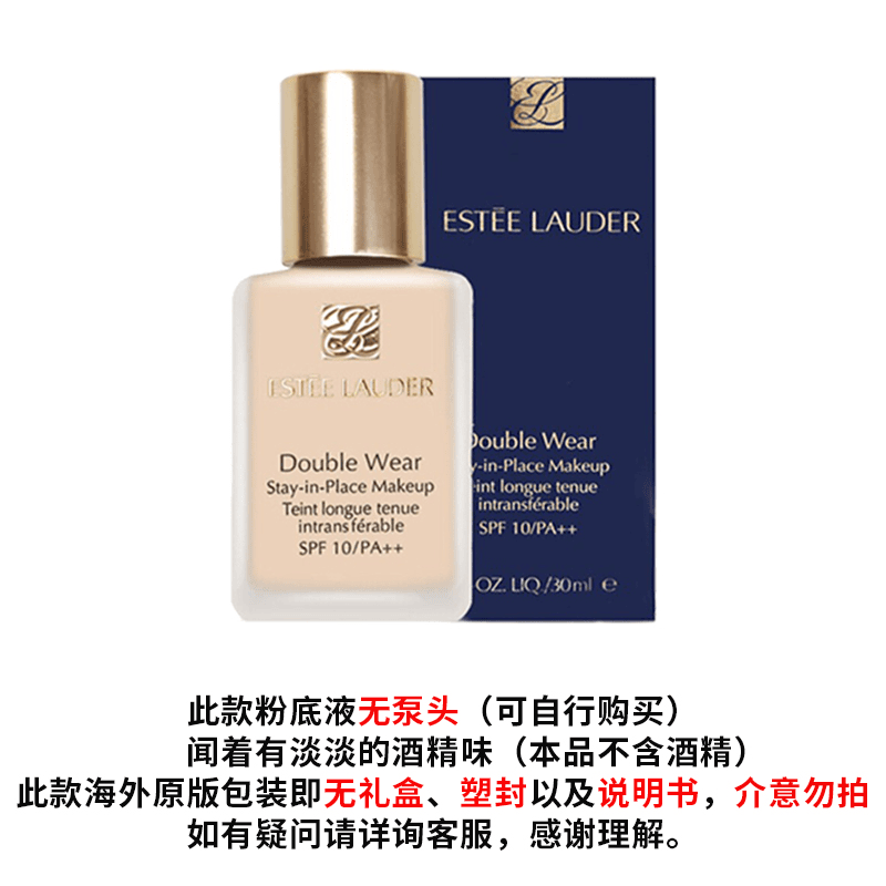 ESTEE LAUDER/雅诗兰黛DW持妆粉底液30ml 1W1