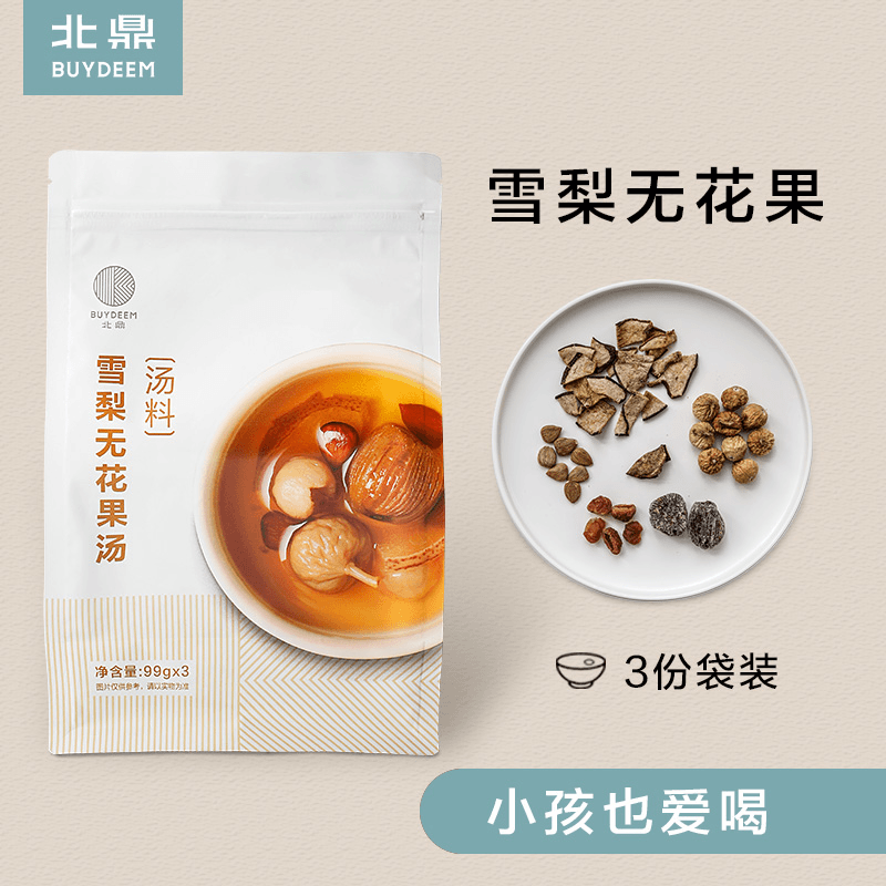 雪梨无花果*1盒