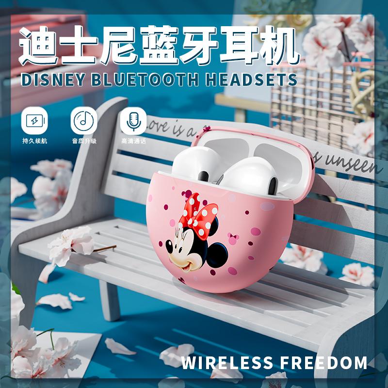 Disney迪士尼联名款高端蓝牙耳机无线半入耳游戏