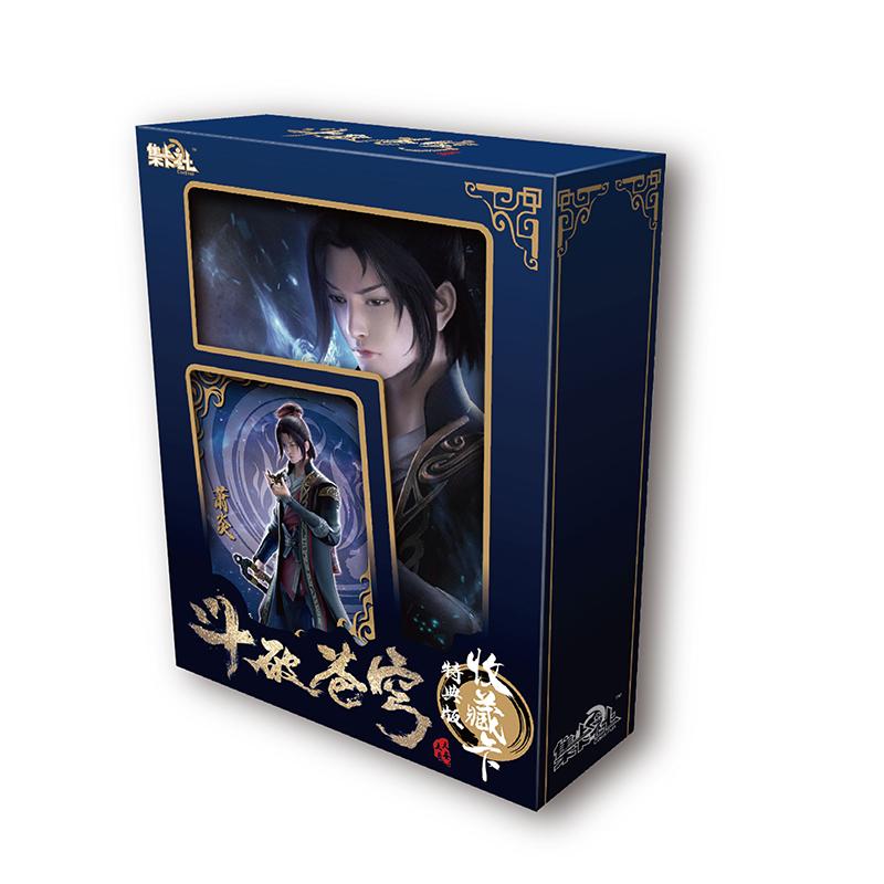 【拆盒】咔咔-集卡社正版《斗破苍穹》特典版 卡牌盲盒(代拆)