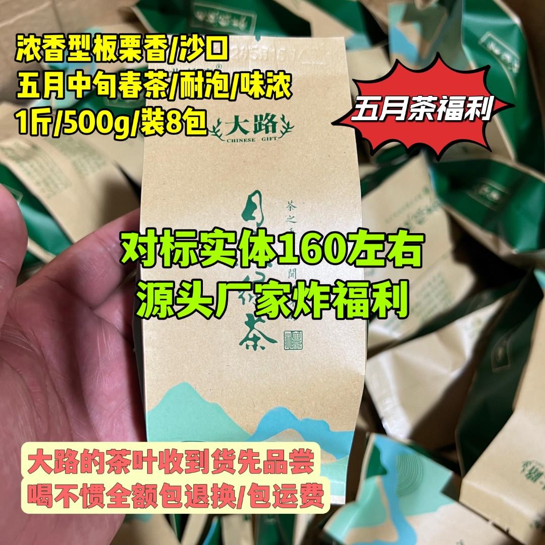 爆安 常温便 ロンジン茶 缶 金魚龍井緑茶125g 6901048003524 異なる配送便の商品の同時購入不可  materialworldblog.com