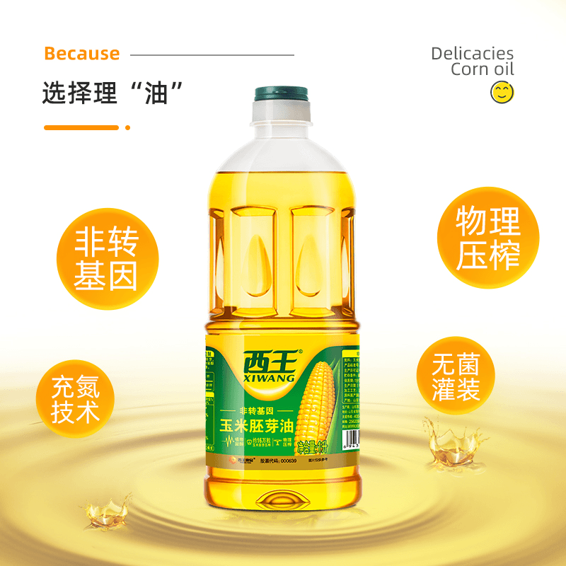 西王 1升玉米油食用油 玉米胚芽油 营养植物油 桶装家用非转基因