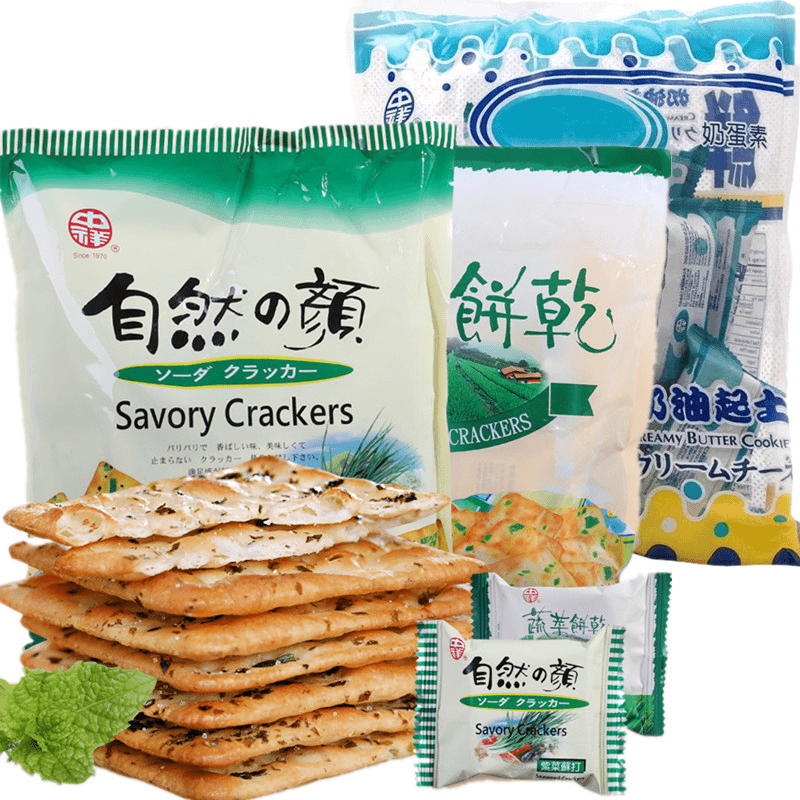台湾中祥蔬菜饼干 香葱紫菜苏打奶油起司咸味独立包装