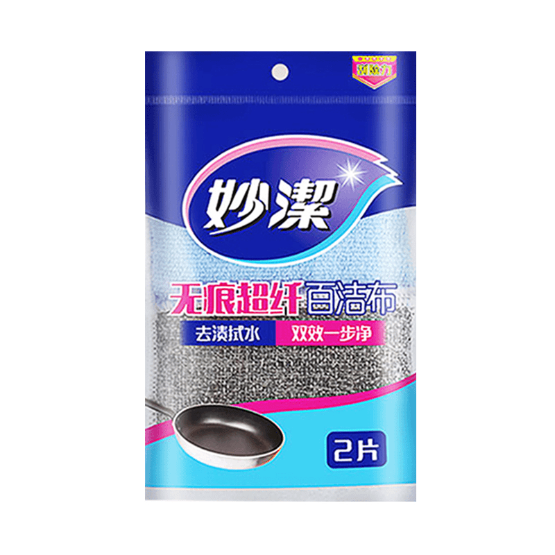 妙洁百洁布厨房洗锅布不粘锅专用洗碗布海绵布家用刷碗神器海绵擦