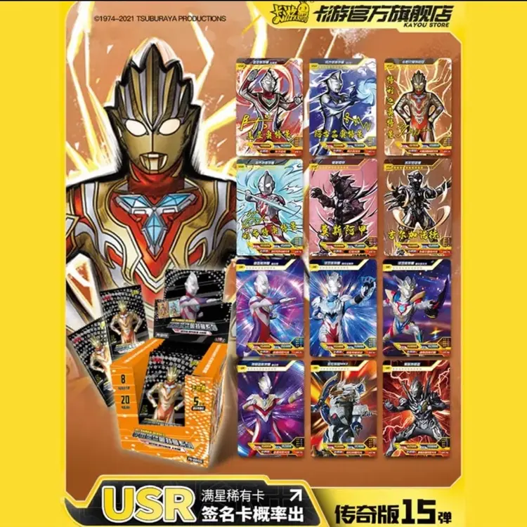 【光太郎拆卡】奥特曼正版卡游传奇16弹 新箱到货 两盒送怪兽签名