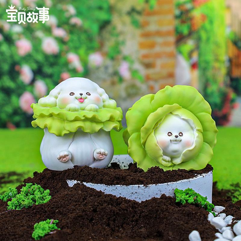 (拆盒)正版菜狗的世界盲盒整套手办可爱蔬菜居家泰迪柴太郎柯基