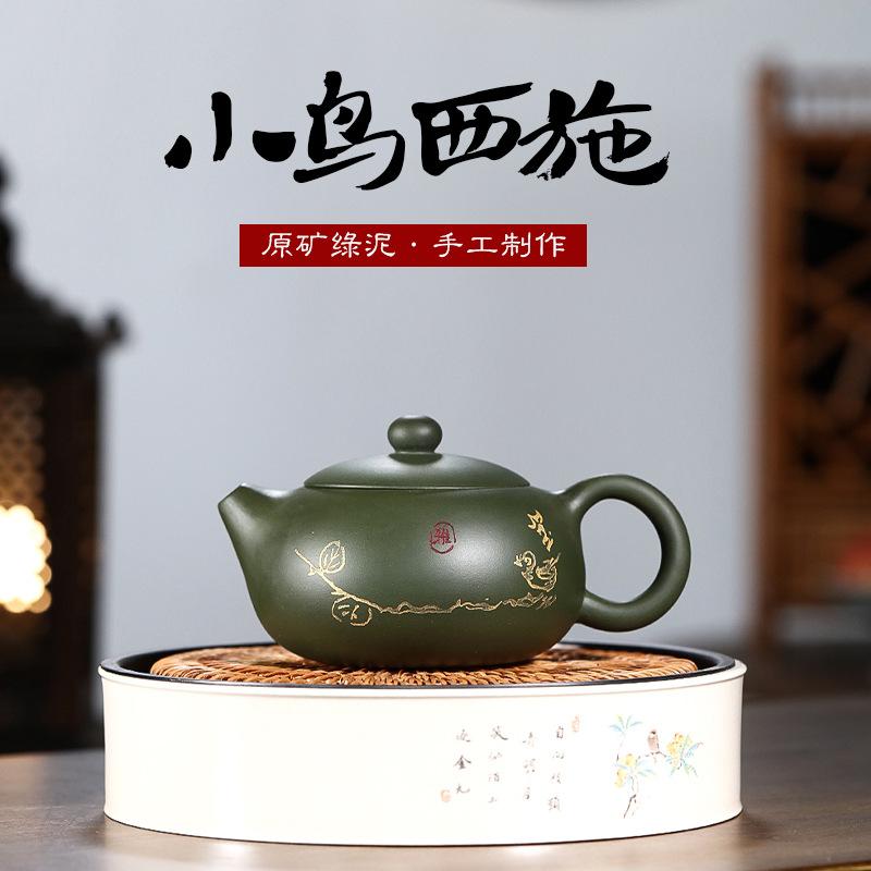 刻絵酒壷」 陳鼎和 清代 紫泥急須 紫砂壷 茶壷 古玩 茶道具 煎茶道具-