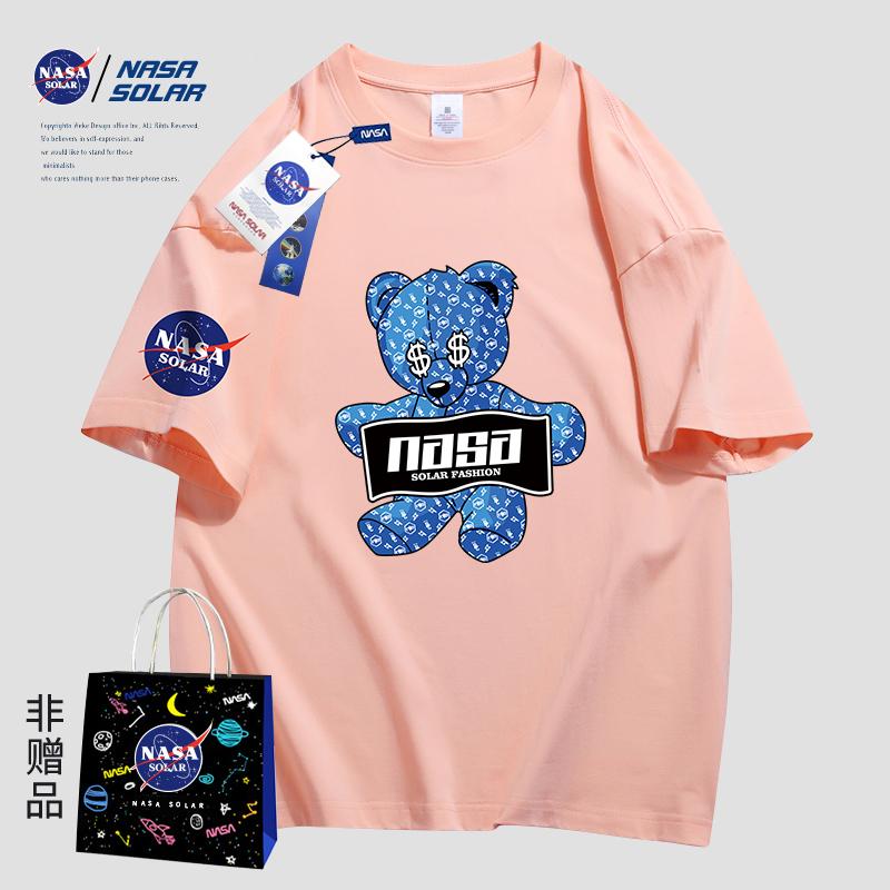 NASA SOLAR联名款2022新款小熊印花男女款纯棉短袖T恤X2203