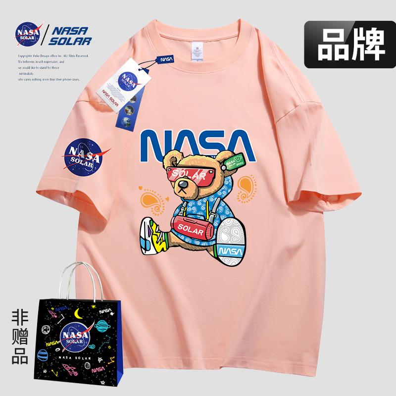 NASA联名款2022新款印花小熊