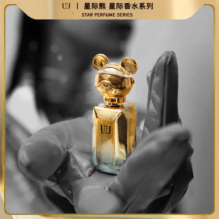 【李美丽专享】UU星际熊联名款香水正品中性香水淡香水持久留香