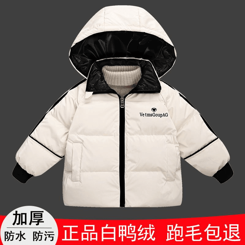 2023新款儿童羽绒服亮面男童女童洋气秋冬装中小孩宝宝加厚短外套