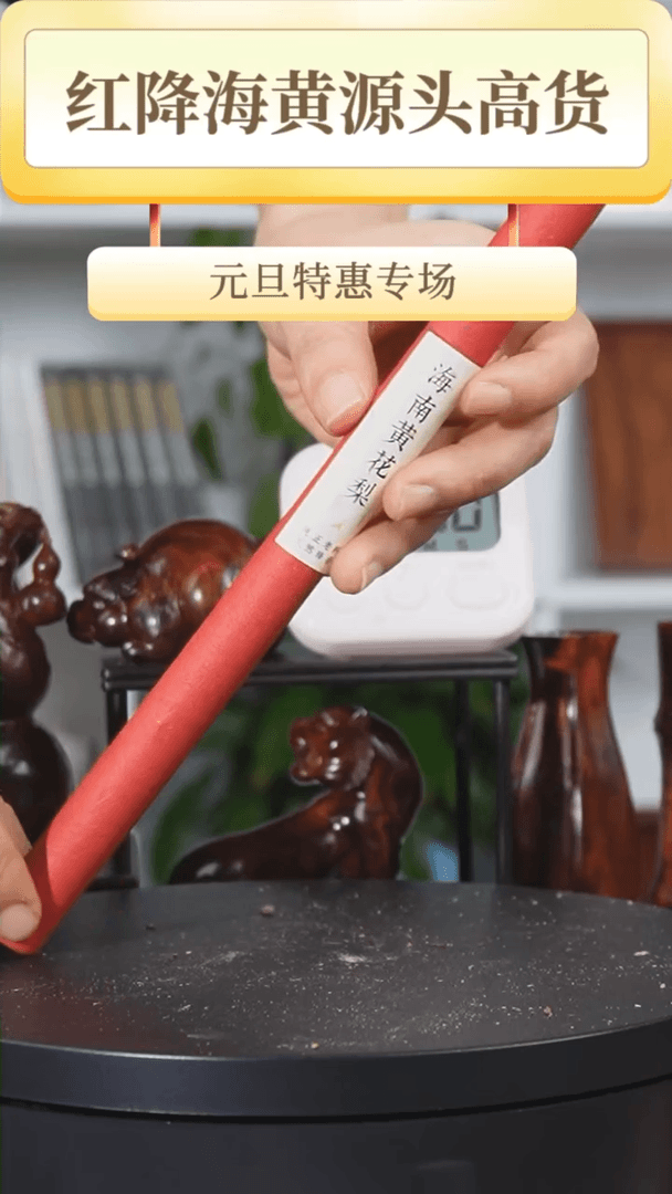 【闪购商品】降香黄檀手串/手链海黄线香10g*1