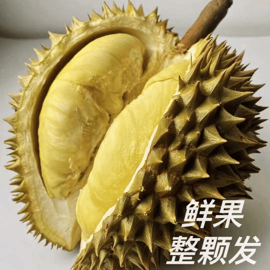 【鲜果带壳发】进口新鲜金枕榴莲 榴莲鲜果3-4斤 包三房肉