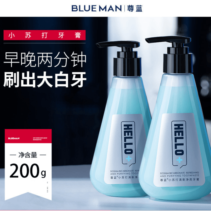 小苏打尊蓝牙膏去牙渍清新亮白洁牙薄荷口气按压液体牙膏官方正品