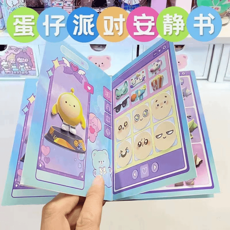 蛋仔派对美乐蒂库洛米蜡笔小新需裁剪儿童女孩手工制作diy安静书
