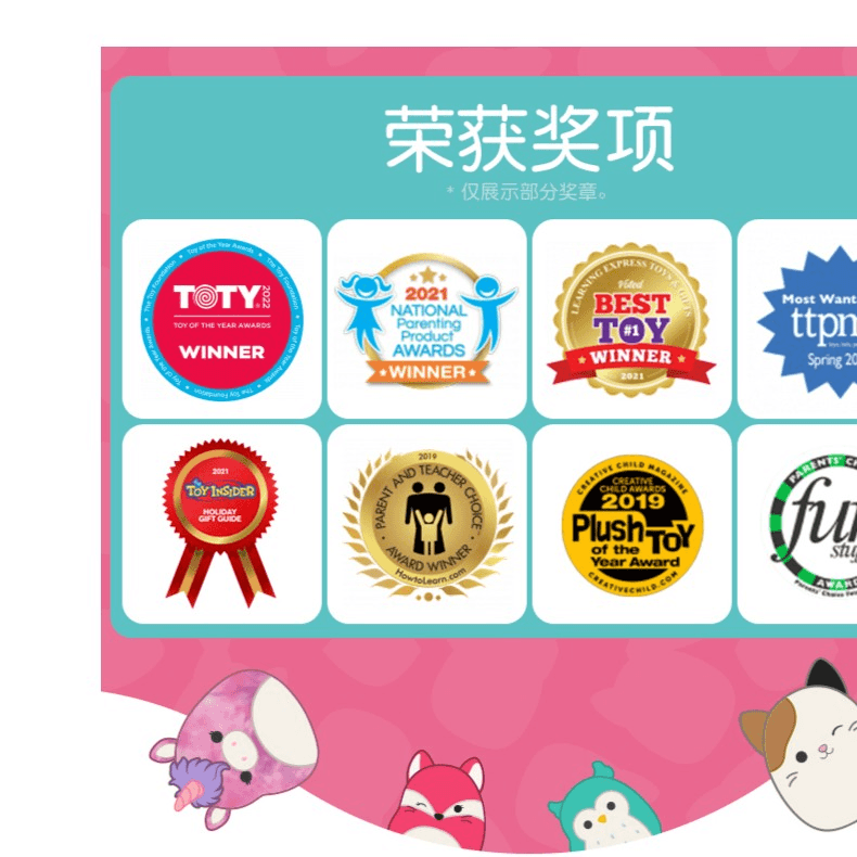 测试商品组合玩具1 勿拍