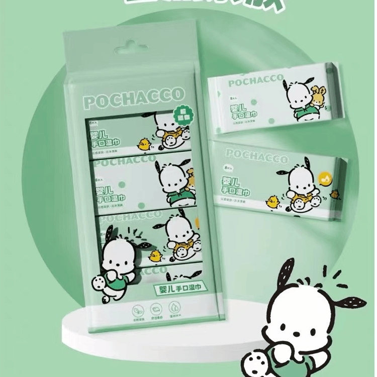 直播间福利款小礼品礼物包包