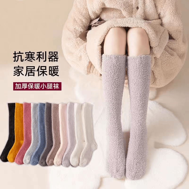 冬天珊瑚绒保暖小腿袜子女不掉毛月子袜睡眠家居加绒加厚保暖长袜