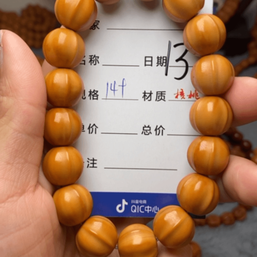 【闪购商品】猴头核桃手串致*春