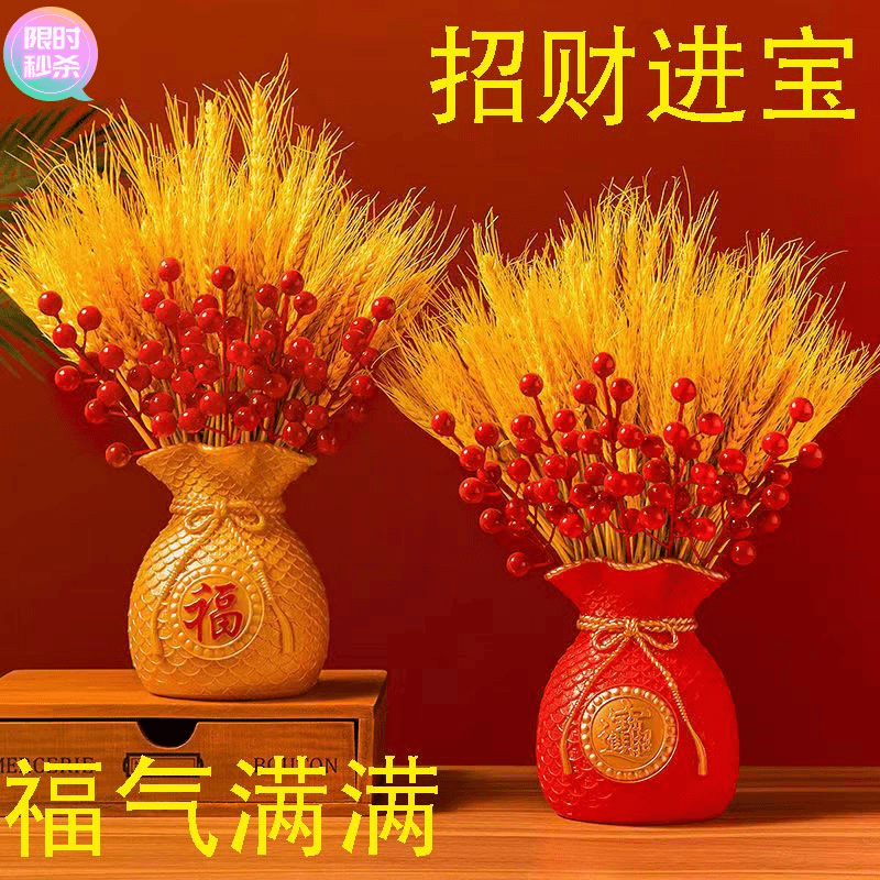 新年新婚乔迁开业大吉装饰品发财果客厅玄关摆件搬家喜庆花年宵花