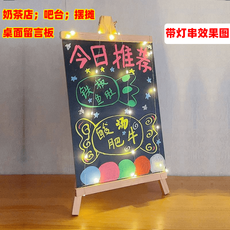 摆摊小黑板夜光摆地摊广告牌奶茶店饭店酒吧台创意展示牌价格牌架
