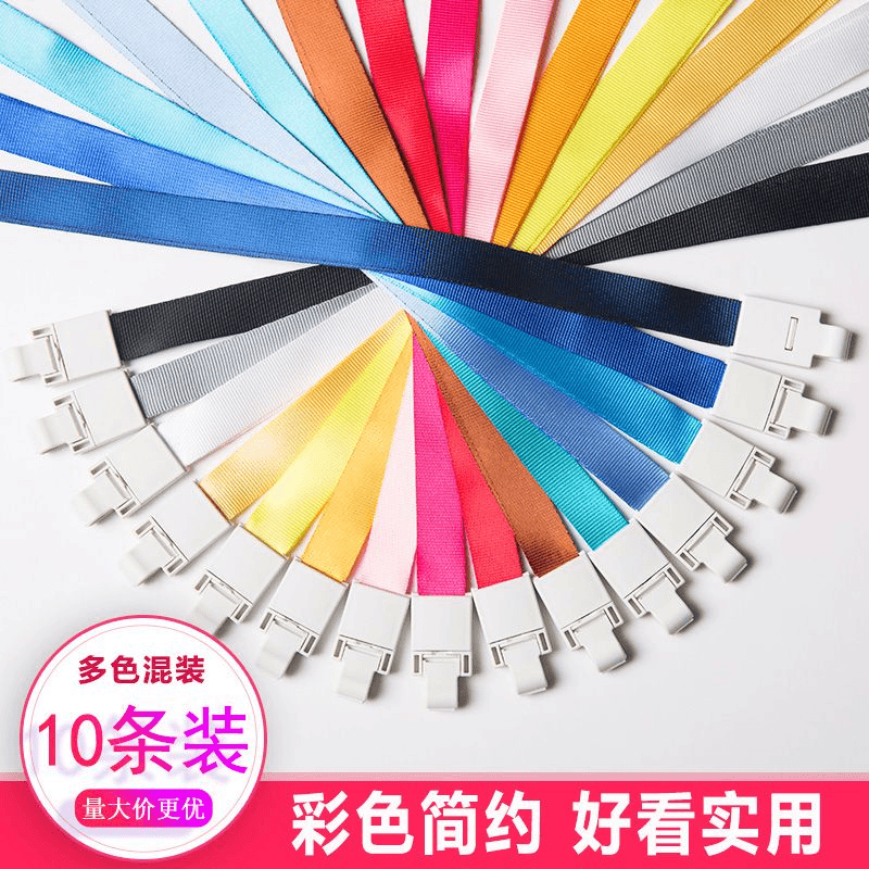 一体扣挂绳1.5cm白扣金丝带学生员工胸牌证件卡套挂绳工牌吊绳