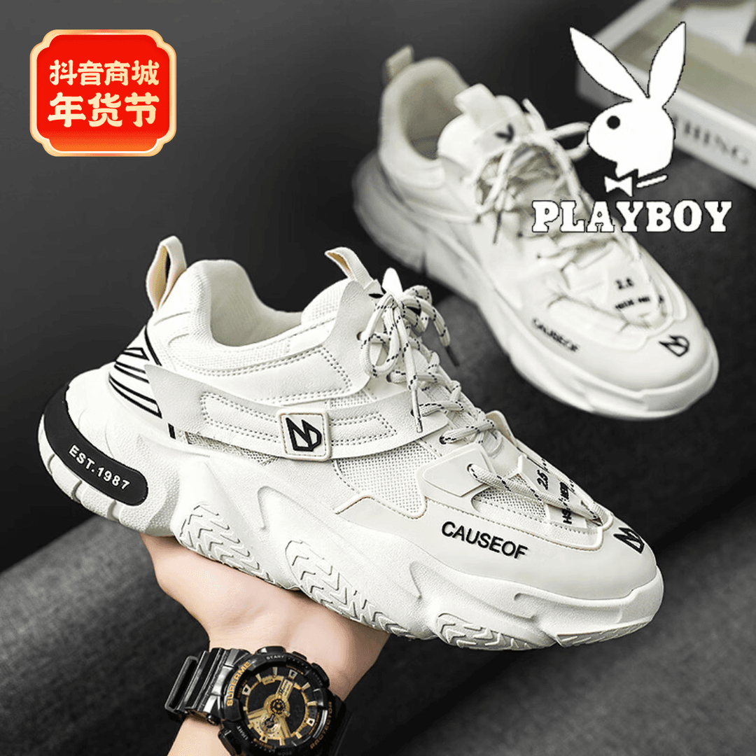 PLAYBOY男鞋春季新款时尚男士百搭小白鞋厚底潮牌休闲鞋子男款